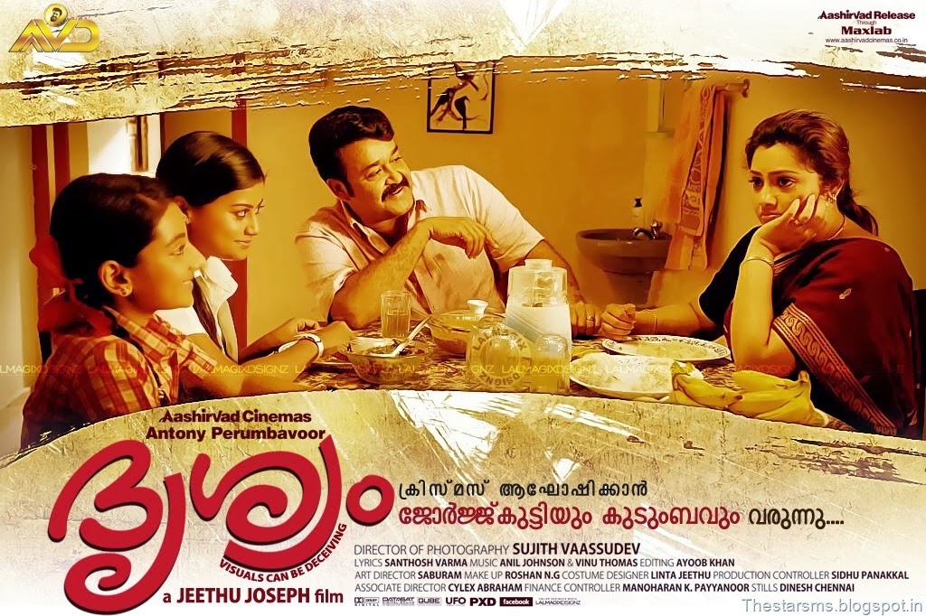 [Top%2520movie%2520of%2520the%2520year-Dhrishyam-Thestarsms.blogspot.in-posters-photos%252Cposters%255B8%255D.jpg]