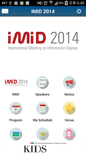 【免費教育App】IMID 2014-APP點子