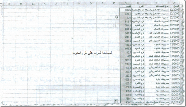 excel-12_12