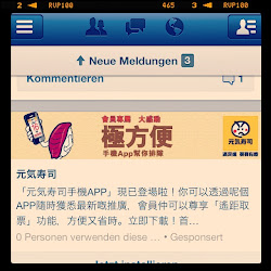 2012-12-08 Macau - 029