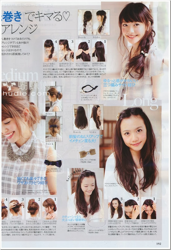 Matsui_Airi_with_Magazine_06