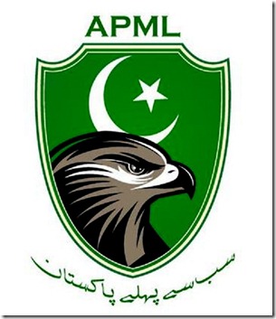 All-Pakistan-Muslim-League-APML logo