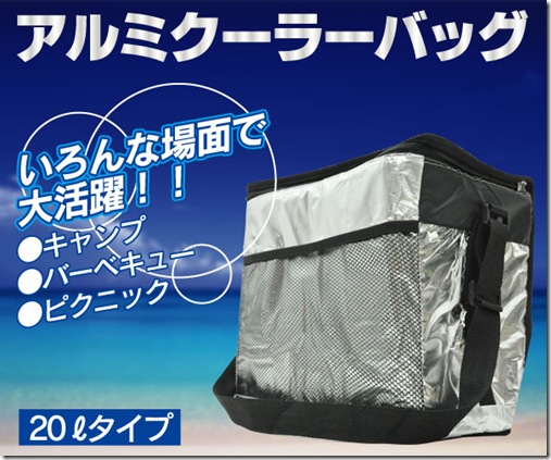 coolerbag-01