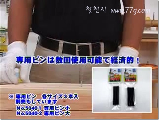 DIY1242_43