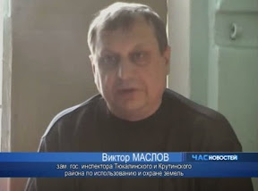 Изменение в земельном законодательстве