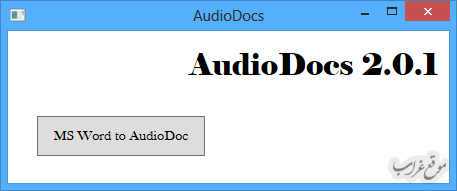 AudioDocs