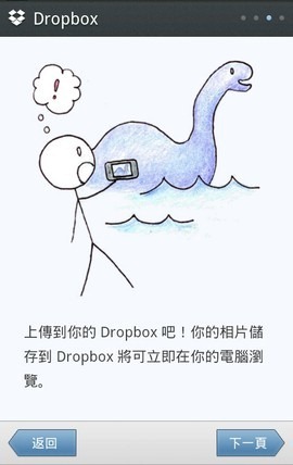 dropbox