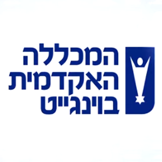 המכללה האקדמית בוינגייט - אתר