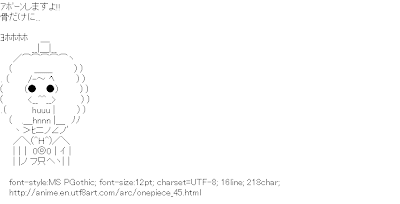 Anime Ascii Art Archives For Recycle 1 400 Char