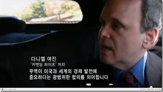 코맨딩하이츠3