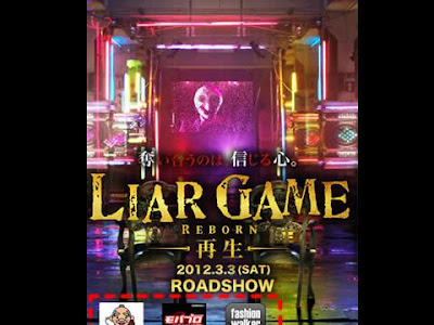 【人気ダウンロード！】 ライアー ゲーム アプリ 317457-ライアーゲーム アプリ