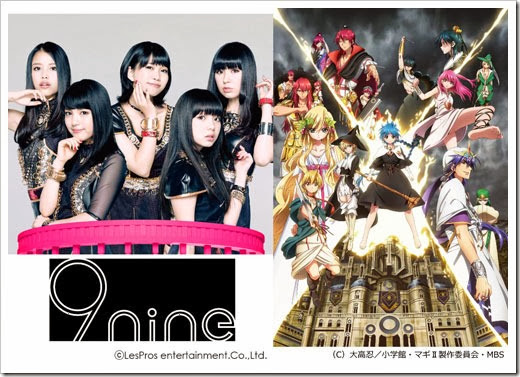 9nine 9nine