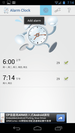 Alarm Clock-03