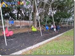 桃園縣楊梅市瑞原國民小學幼兒園遊戲器具採購 舊搖搖馬拆除移置工程