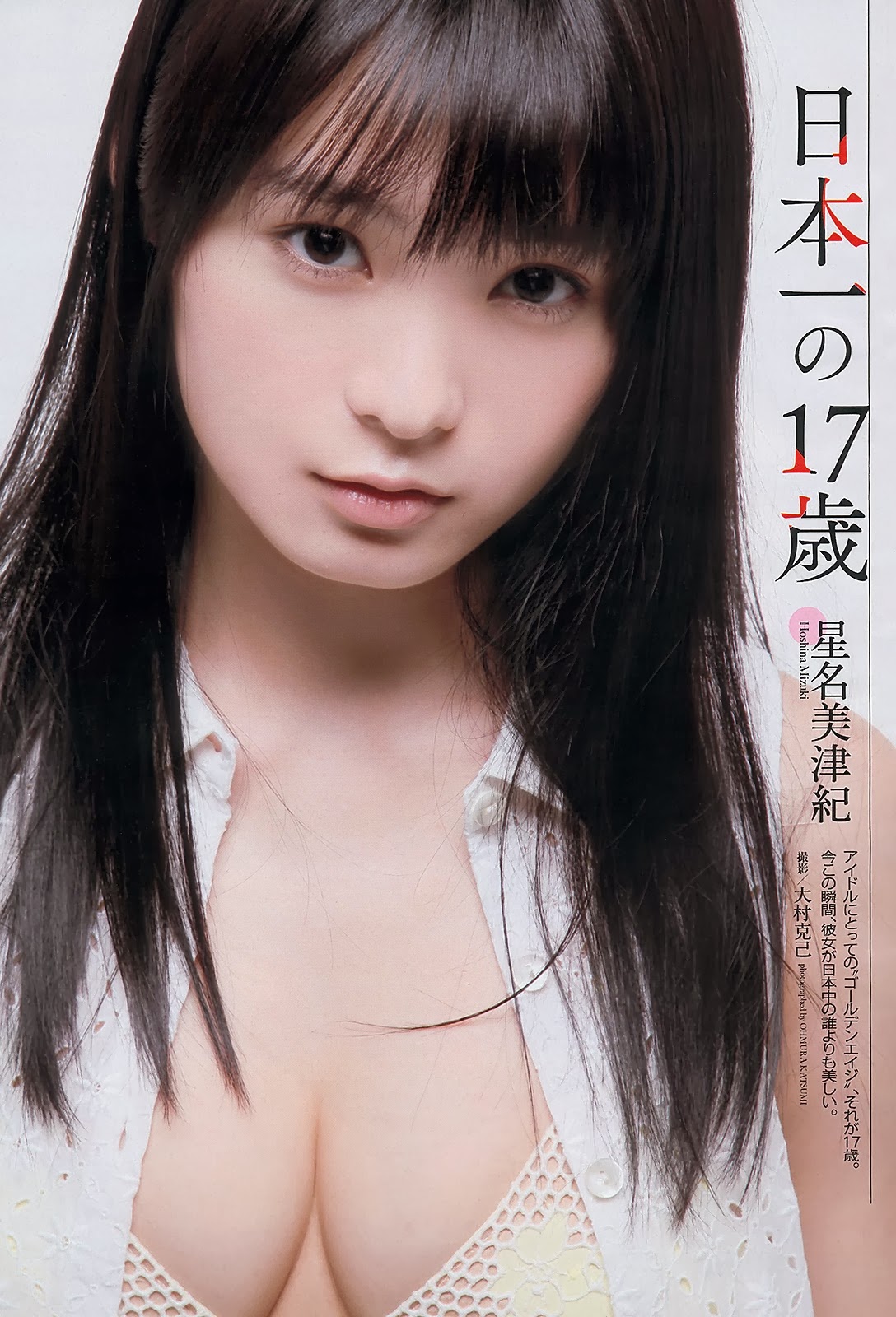 [Hoshina_Mizuki_Weekly_Playboy_Magazine_01%255B3%255D.jpg]