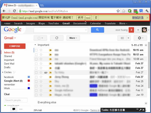 gmail google chrome-01