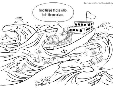 God helps those who help themselves essay in urdu