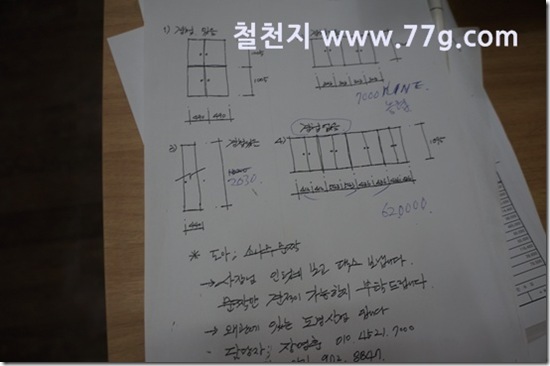 77gDSC09482-20130416-112421