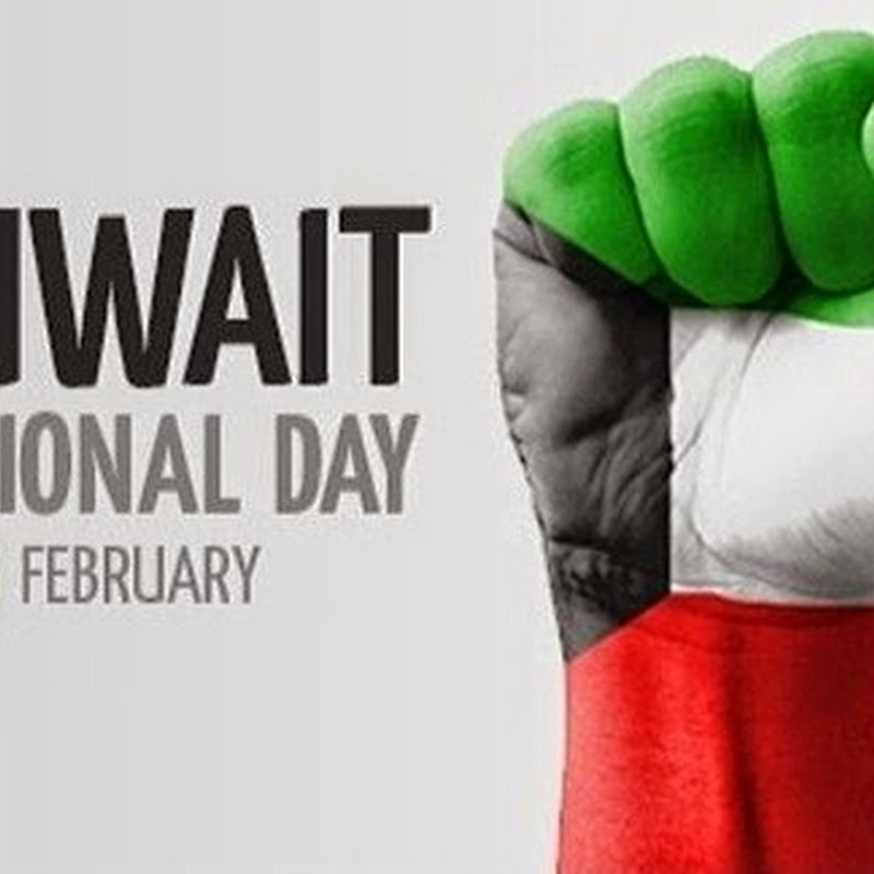 Día Nacional de Kuwait