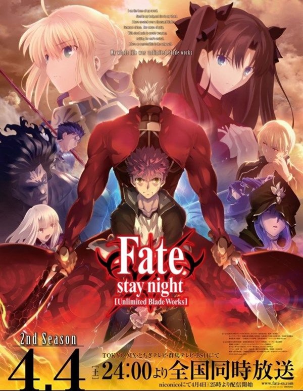 Fate-stay night Unlimited Blade Works
