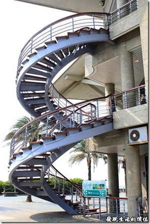 東港青洲濱海遊憩區。遊客中心的螺旋樓梯。