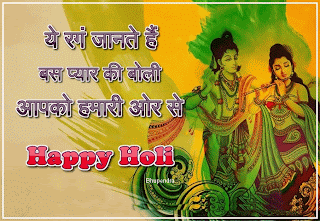 http://lh4.ggpht.com/-db8xgZR39lQ/UVCGLXtVARI/AAAAAAAAB5Q/IA_4-1UMpA8/s800/Bhupendra.gif