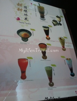 Master Choo Kitchen 17 Master Choo Kitchen 17