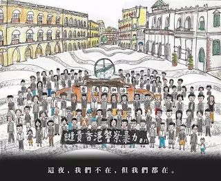 Bức thư của sinh viên Macao về cuộc tấn công bạo lực của cảnh sát Hong Kong nhắm vào các sinh viên Bức thư của sinh viên Macao về cuộc tấn công bạo lực của cảnh sát Hong Kong nhắm vào các sinh viên