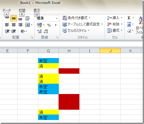 excel_fromat2-5