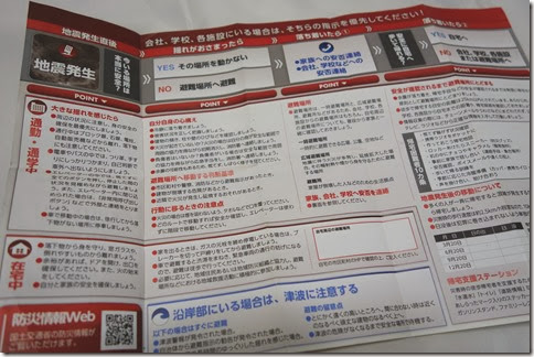 r-DSC04082 r-DSC04082