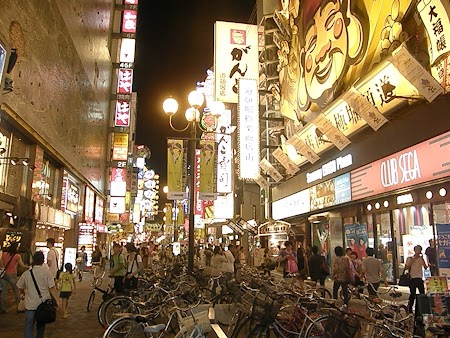 19. Night life Osaka.JPG