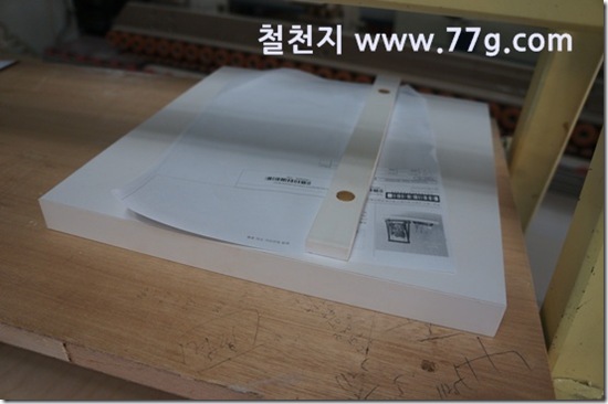 77gDSC09096-20130404-111832