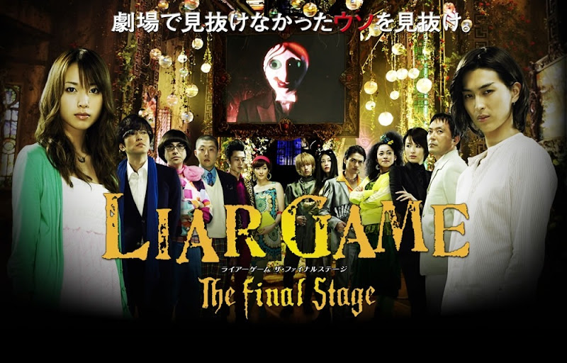 33171061652liar_game_the_final_stage_movie 33171061652liar_game_the_final_stage_movie