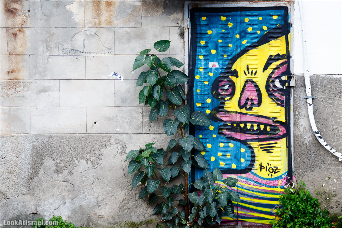 LookAtIsrael.com - Фото путешествия по Израилю | Граффити Тель Авива - стены говорят | Tel Aviv street art