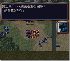 WGF第四次0.98漢化版844