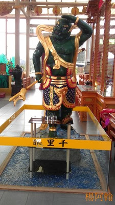 0303 019 - 玻璃媽祖廟