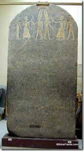 Merneptah Stele, tb110900398 Merneptah Stele, tb110900398