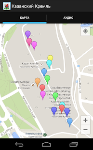 How to get Аудио гид Казанский Кремль 1.0.5.13 apk for android