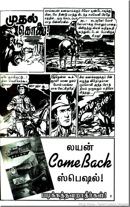 Comics Classics Issue No 27 Dated March 2012 Thalai Vaangi Kurangu Tex Willer Story Reprint Story 1st Page