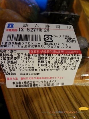 Tokyo Lawson Tokyo Lawson