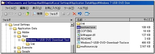 BootSect_exe 32bit_2
