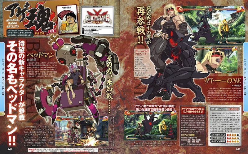Guilty Gear Xrd -SIGN- New Character Revealed ~ Bedman