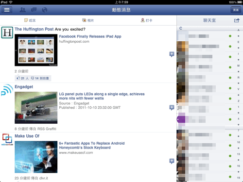 facebook ipad-21