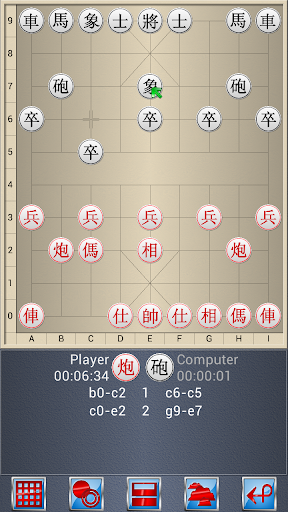 中國象棋雙人版 - 遊戲桃