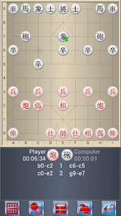 Lastest Chinese Chess V+ APK