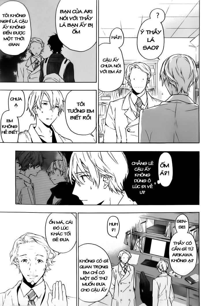 Only The Flower Knows chap 7