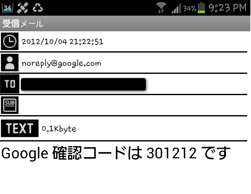 [Screenshot_2012-10-04-21-23-21%255B7%255D.png]