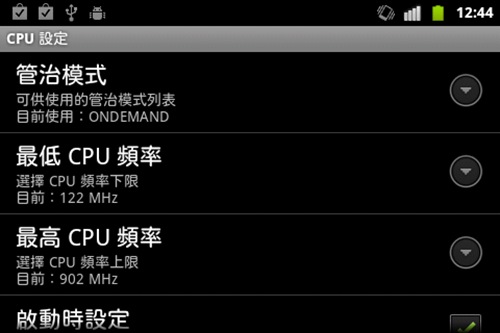 screenshot-1319345059339 screenshot-1319345059339