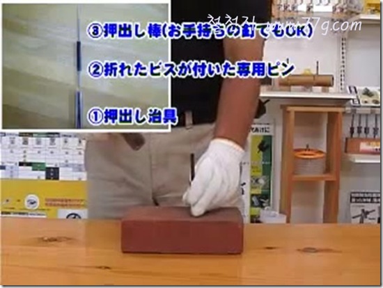 DIY1242_53