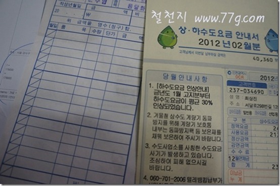 철천지DSC03994-20120220-182122